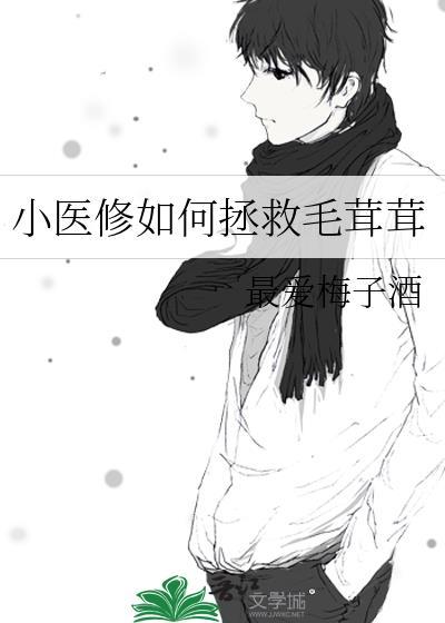 道友你马甲掉了