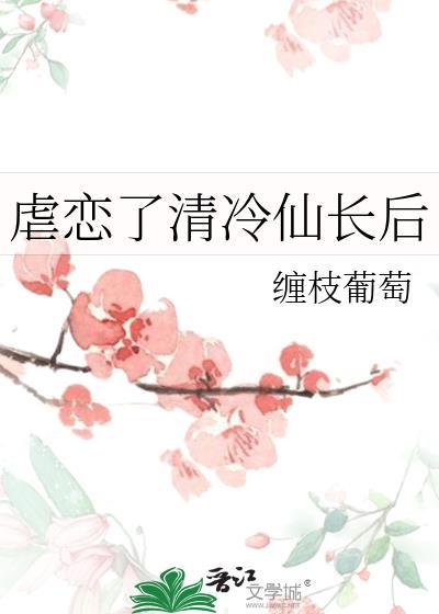 饮月君带崽找上门[崩铁]
