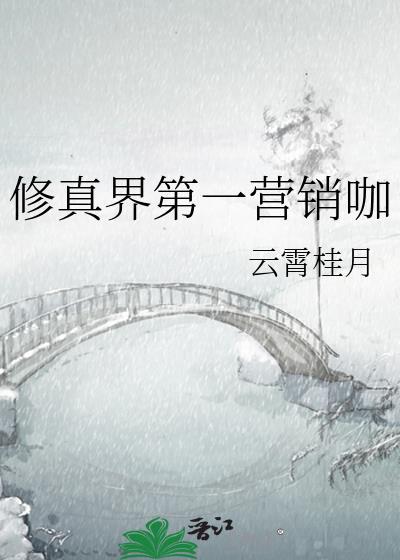[死神]春浮