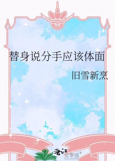 老实人妻，但万人迷[人外]
