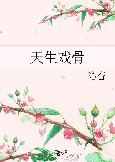 在星际抽出秦始皇