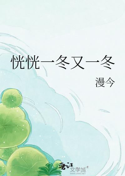 回到明末当暴君[穿书]