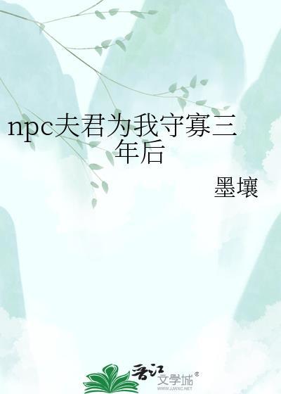 虐恋了清冷仙长后 虐恋了清冷仙长后
