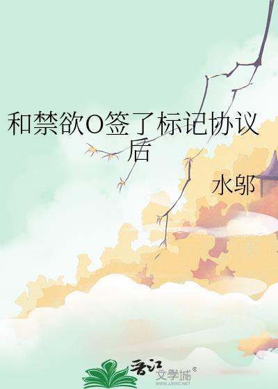 病娇竹马失势之后