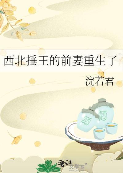 小寡妇老公死了