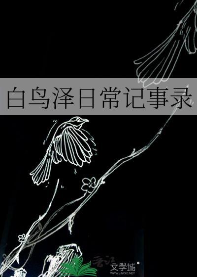 排球恋爱多线进行中 排球恋爱多线进行中