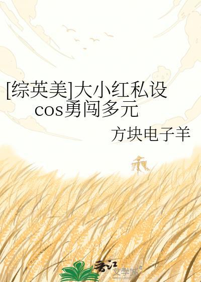 伪装渣A标记了清冷前妻