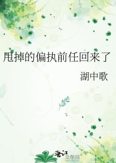 信托宝贝泥潭打滚[足球]