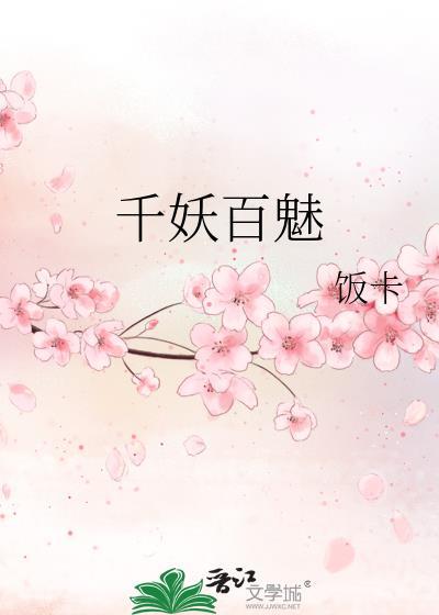 穿进游戏里又争又抢[gb]