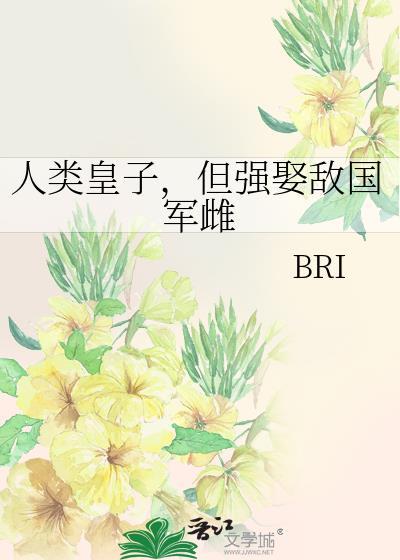 漫漫仙途 漫漫仙途