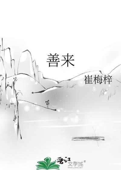冰帝学生会的日常 冰帝学生会的日常