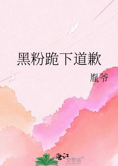 我地下有人