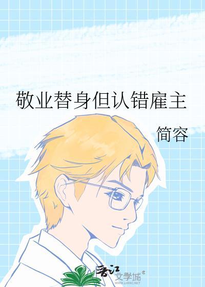 我能拉动大佬们的人生进度条
