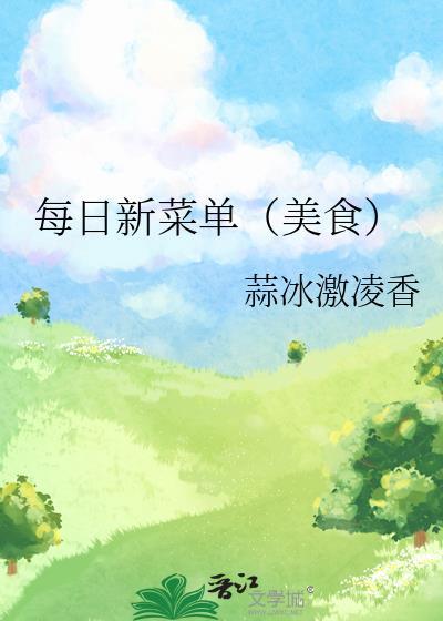甩了死对头竹马后