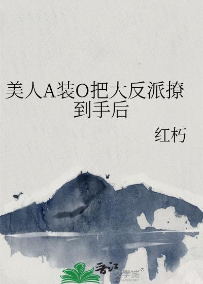 西北捶王的前妻重生了 西北捶王的前妻重生了
