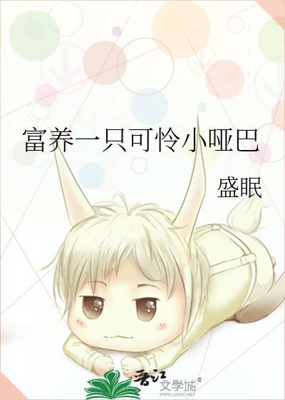 横滨战后损坏索赔中心