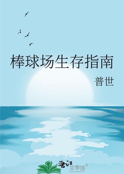 万次心动[娱乐圈]