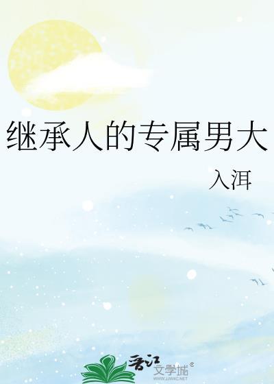 小蜘蛛总在发育