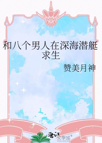 咒术反派都想加入我家
