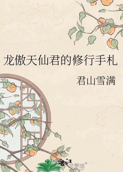 最强？我？真的假的
