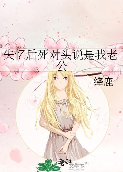 被迫卷入乙女游戏