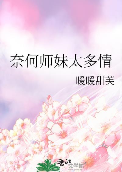 千妖百魅