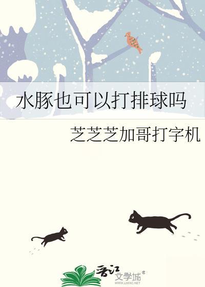 善来