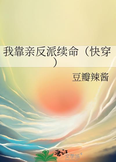 建议主角不要看同人