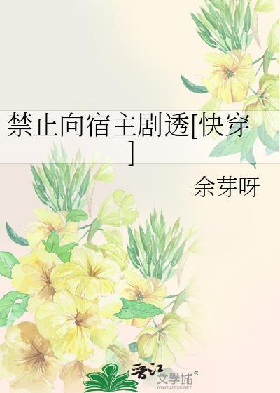 穿到废土末世三十年后