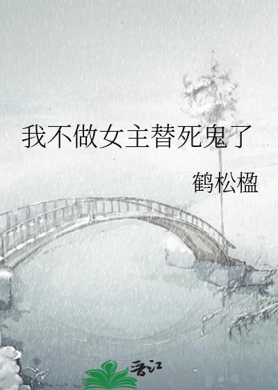 钓系绿茶鲨疯了[快穿]