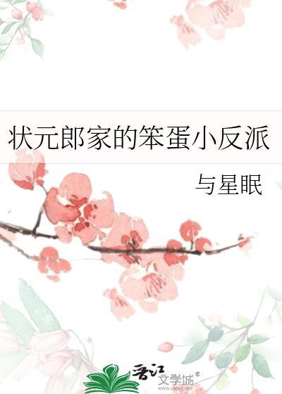 炮灰人设,但第一 炮灰人设,但第一