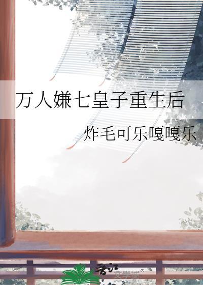 和八个男人在深海潜艇求生 和八个男人在深海潜艇求生
