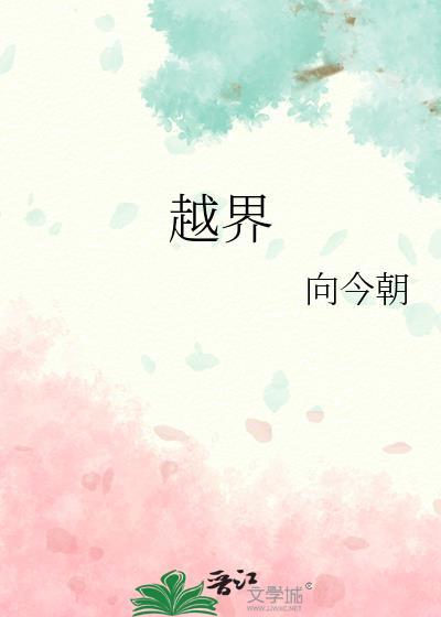 最强挚友只爱贴贴