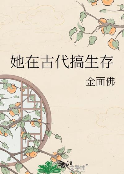 被藤蔓触手Daddy缠上了