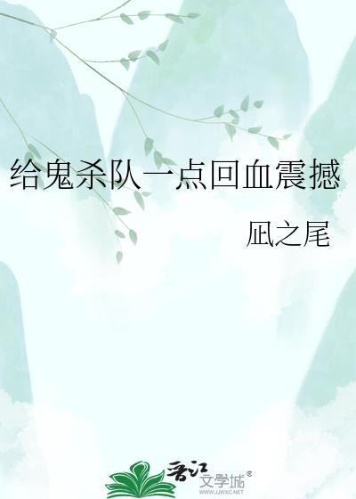 变身迪迦，我上交了自己