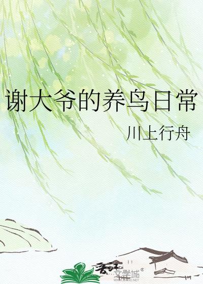 宫老板竟是我哥朋友!
