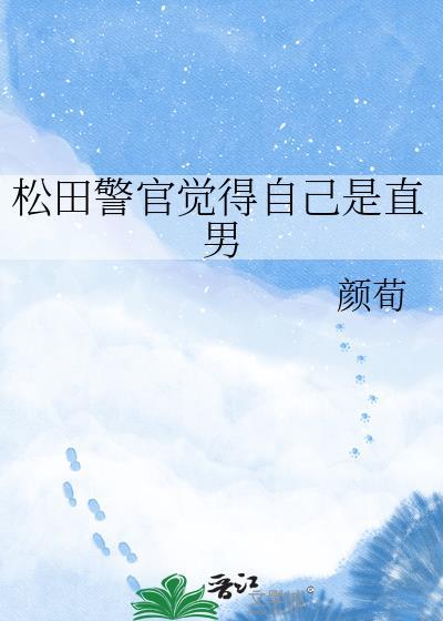 她的航线我的歌