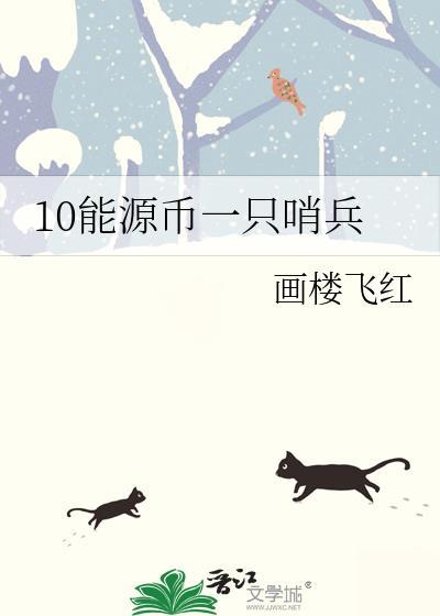 原书的渣攻被我攻了［穿书］