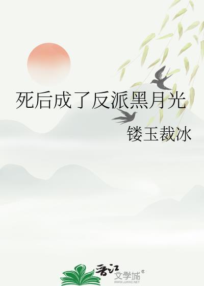 老婆总是想跑路