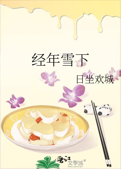 我不做女主替死鬼了