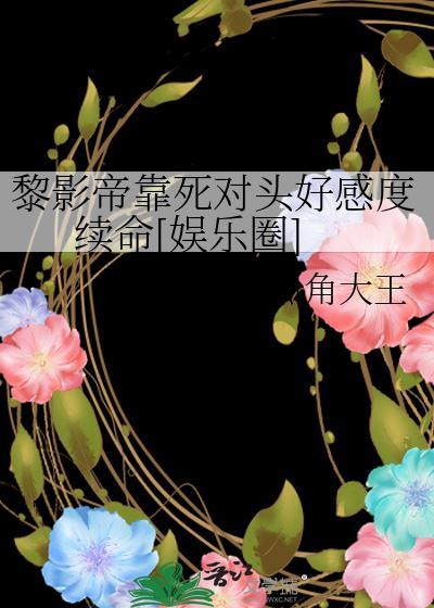 我与师妹不谈情