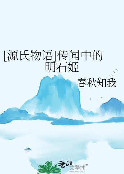 越界