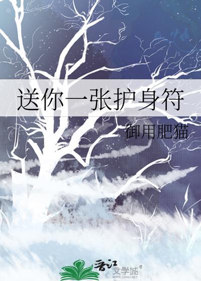 [封神]玉虚门下二三事