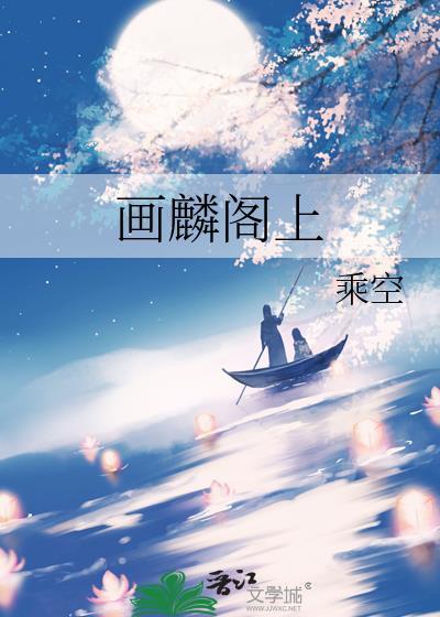 被村中一霸惦记上了！