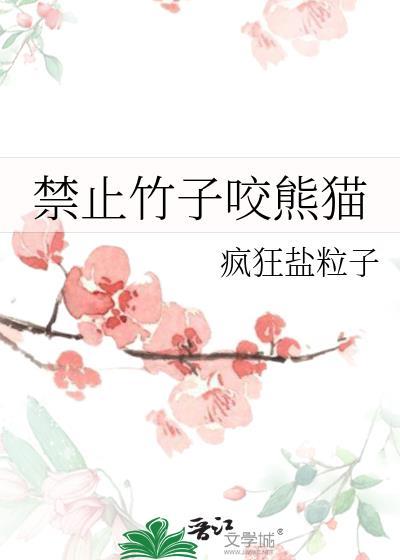 [足球]与上帝抢男人