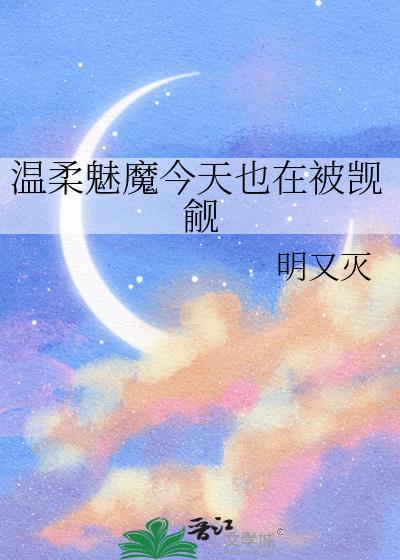 救赎残疾白富美后被赖上 救赎残疾白富美后被赖上