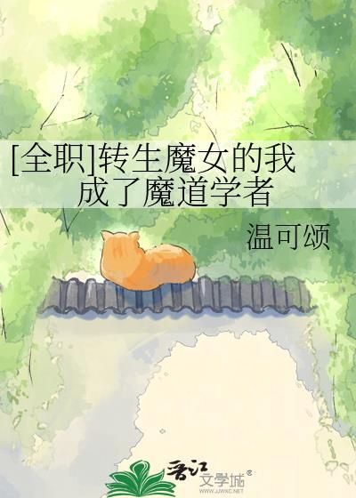 我有一个小世界[天灾]