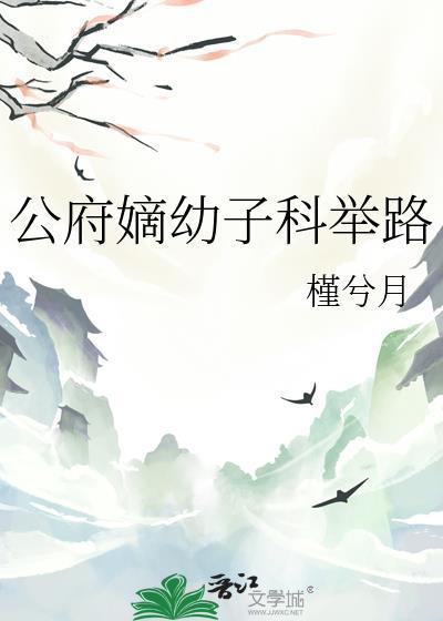 疯掠[先婚后爱]