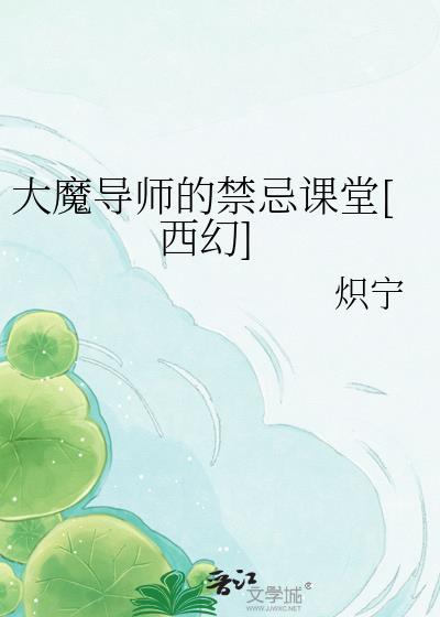 第二名 第二名