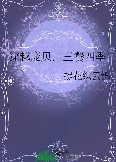 系统能有什么坏心眼 系统能有什么坏心眼